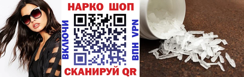 Купить APVP  Меф мяу мяу  ГАШ  АМФ  COCAIN  Конопля  Зеленогорск