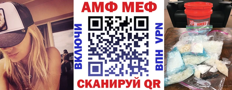 Amphetamine 98% Зеленогорск