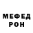 MDMA кристаллы ED'OK