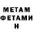 МЕТАДОН мёд melxonx