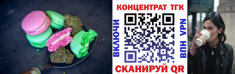 Купить Зеленогорск Canna-Cookies конопля