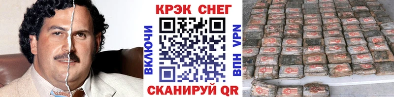 Cocaine Columbia  Купить закладки  Зеленогорск 