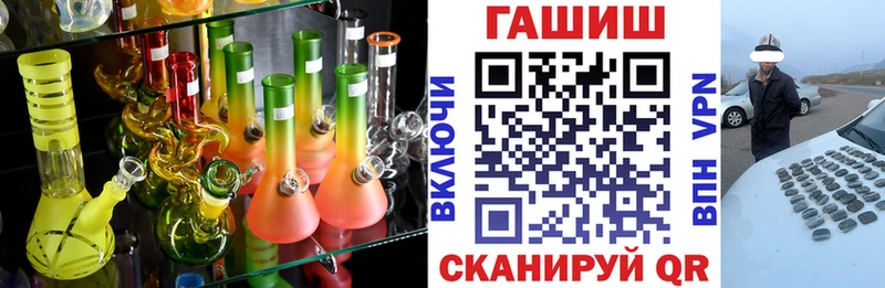 Гашиш Premium  Купить закладки  Зеленогорск 