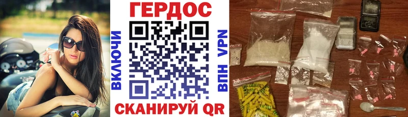 ГЕРОИН герыч  Купить закладки  Зеленогорск 