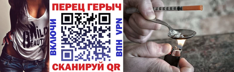 ГЕРОИН афганец Зеленогорск