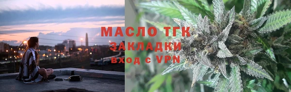 соль ск Киреевск