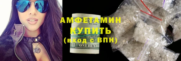 соль ск Киреевск