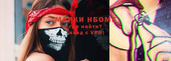 соль ск Киреевск
