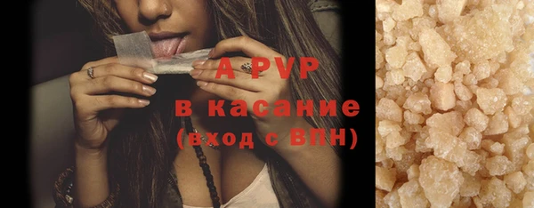 соль ск Киреевск