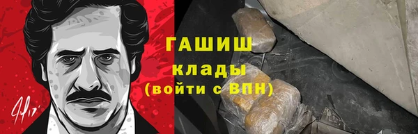 кокаин премиум Кинешма