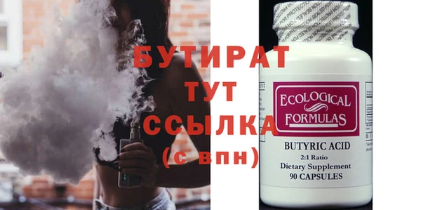 соль ск Киреевск