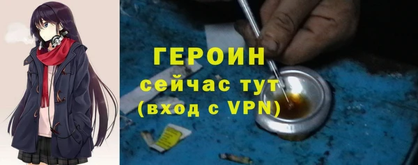 герыч Киренск