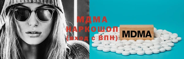 кокаин премиум Кинешма