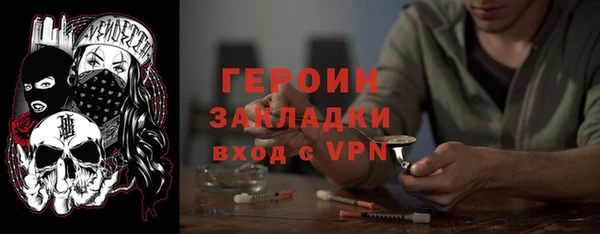 кокаин премиум Кинешма