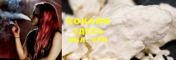 кокаин премиум Кинешма