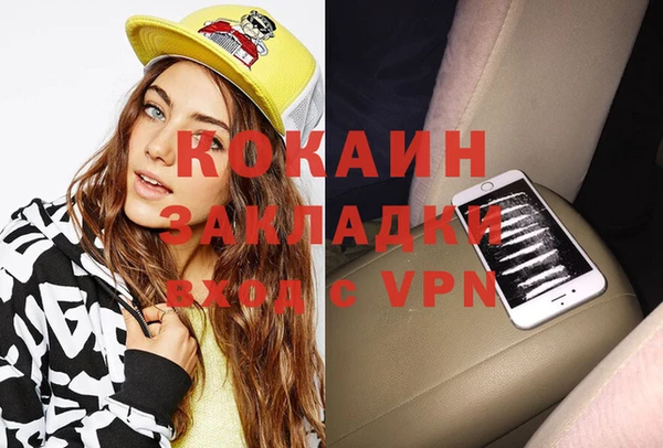 соль ск Киреевск
