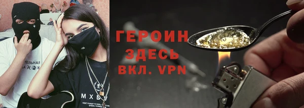 соль ск Киреевск