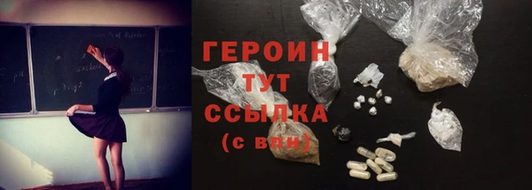 соль ск Киреевск