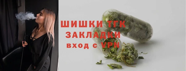 соль ск Киреевск