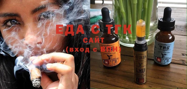 соль ск Киреевск