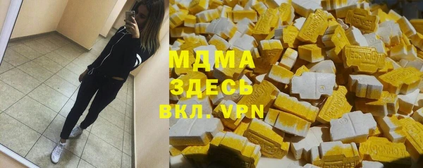 тгк Кодинск