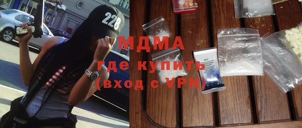 кокаин премиум Кинешма