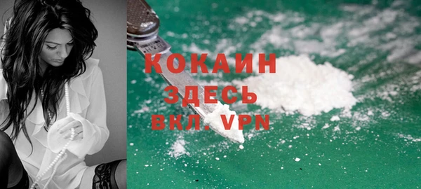 кокаин премиум Кинешма