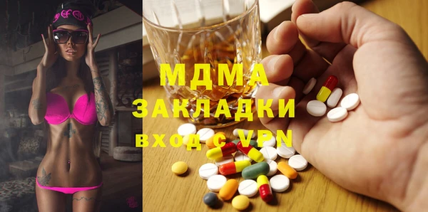 кокаин премиум Кинешма