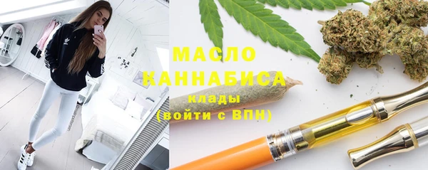 соль ск Киреевск