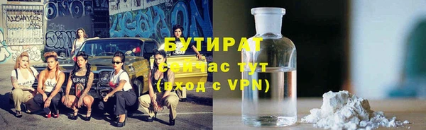 герыч Киренск