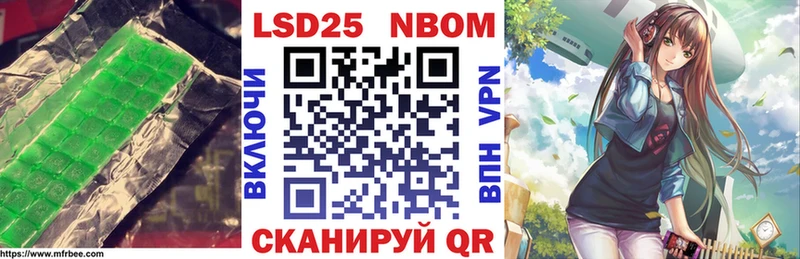 Купить  Зеленогорск  Лсд 25 экстази кислота 