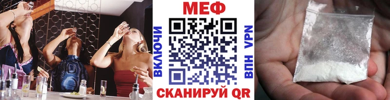 Меф кристаллы  Купить  Зеленогорск 