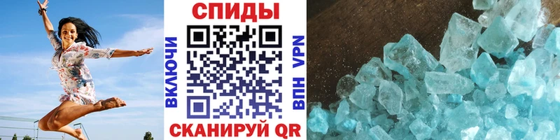 Первитин мет Купить Зеленогорск