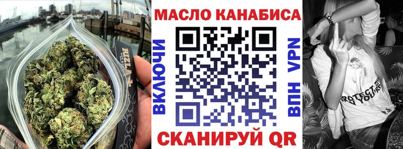 Купить закладки  Зеленогорск  Дистиллят ТГК вейп с тгк 